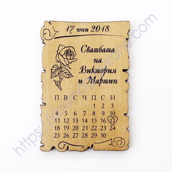 Сватбена картичка с роза и календарче