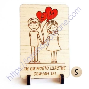 Дървена картичка Валентинка