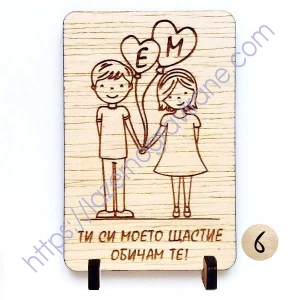 Дървена картичка Валентинка